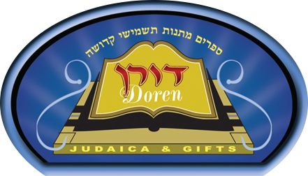 Doren-Judaica